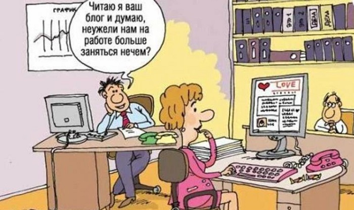 Анекдоты про работу_002